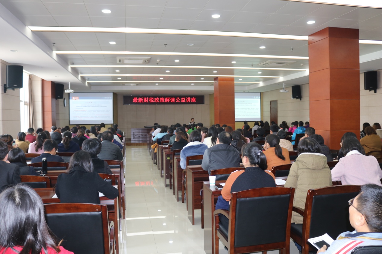 最新財(cái)稅政策，你get到了嗎？