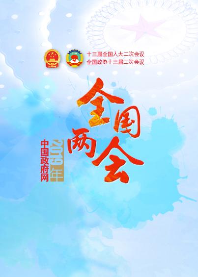 諾亞看兩會(huì)|提高個(gè)人所得稅起征點(diǎn)，企業(yè)將大規(guī)模減稅！