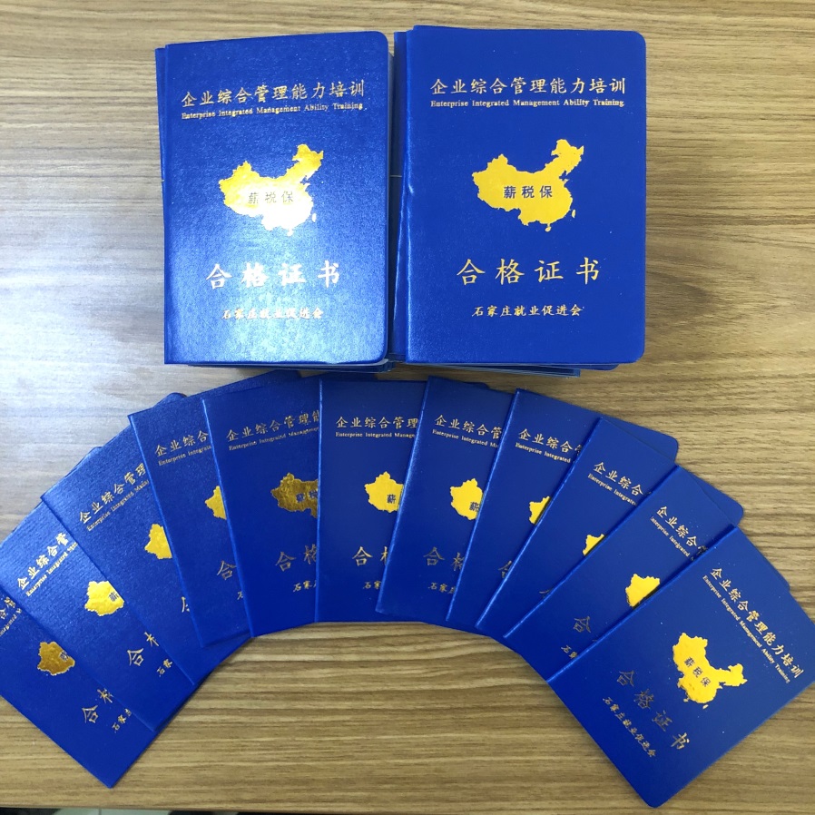 下好“先手棋”玩轉(zhuǎn)“薪稅?！薄髽I(yè)“薪稅?！奔寄芴嵘?xùn)練營盛大啟動(dòng)