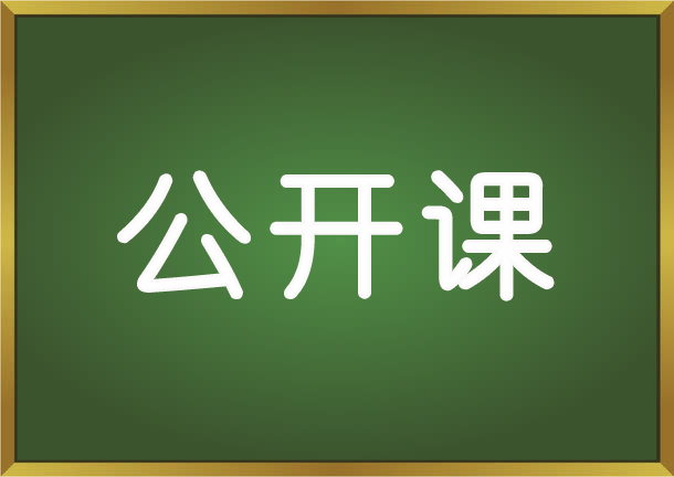 教育培訓(xùn)行業(yè)人才招聘之招、培、育、留公開(kāi)課（可免費(fèi)參加）