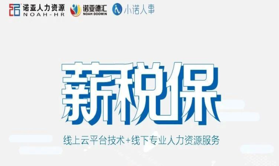 涉案300億！別等被騙后，才領(lǐng)悟財(cái)稅代理安全的重要性！