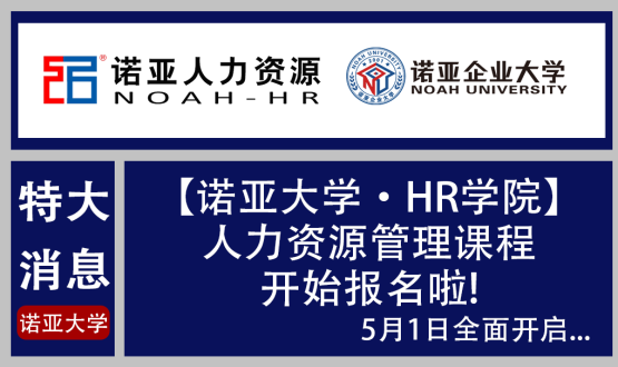 都是河北上班族，同事偷偷考了這個(gè)證，現(xiàn)在月入2w！