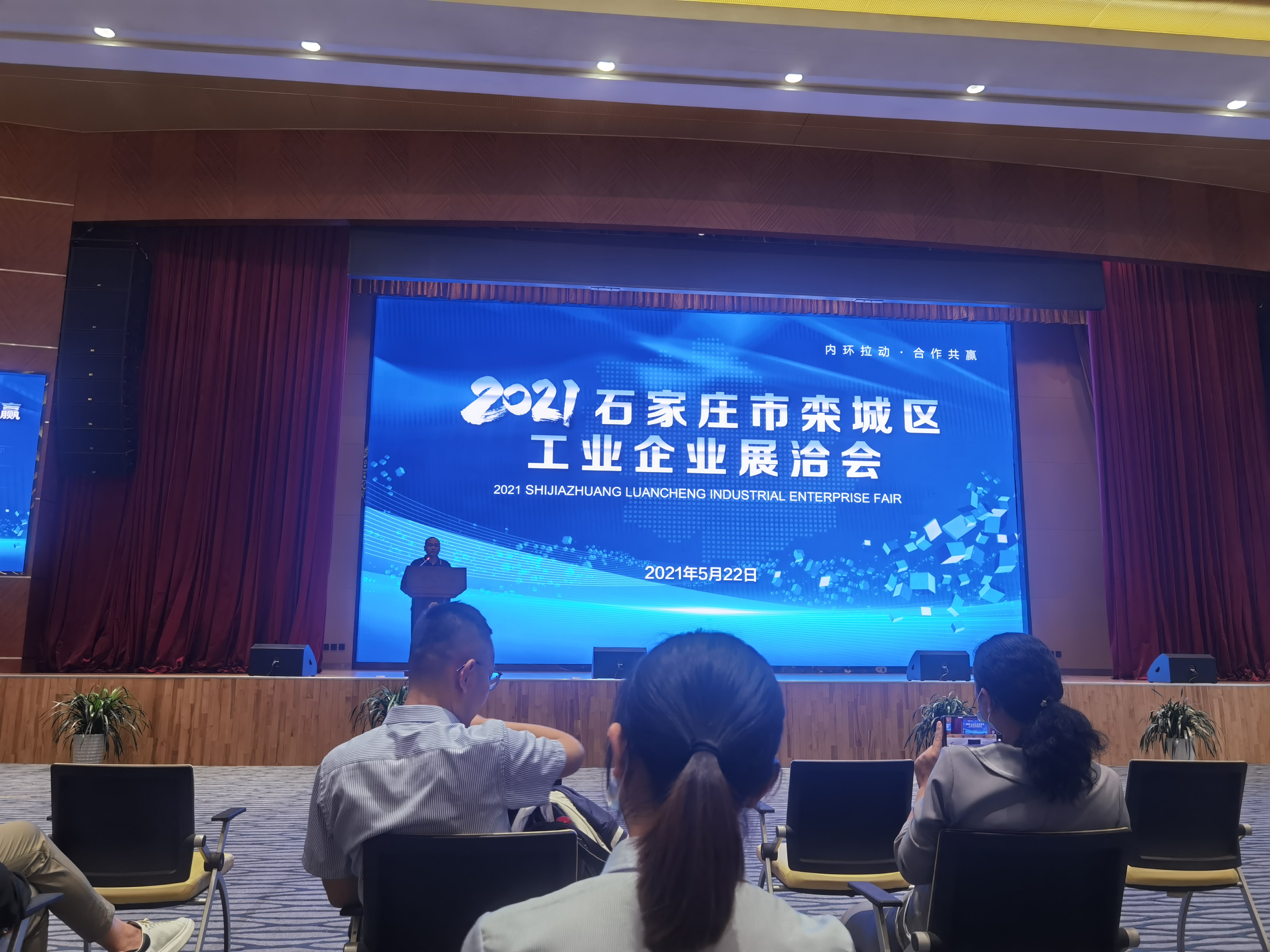 專(zhuān)業(yè)服務(wù)，精準(zhǔn)對(duì)接——諾亞人力資源參展2021年度工業(yè)企業(yè)展洽會(huì)
