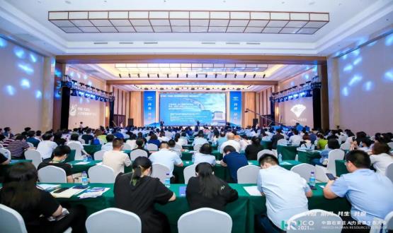 2021 HRECO中國石家莊人力資源生態(tài)大會成功舉辦！