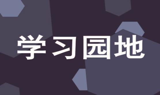 中國(guó)式現(xiàn)代化是強(qiáng)國(guó)建設(shè)、民族復(fù)興的康莊大道