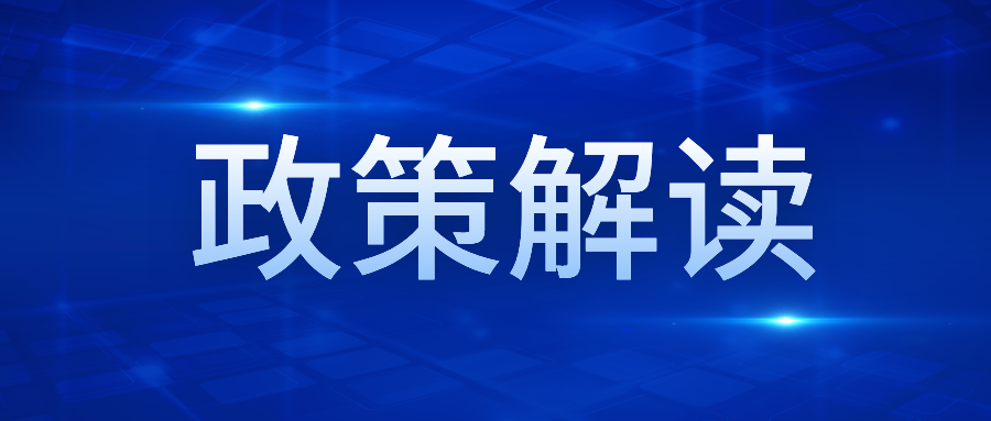 我省如何推動人力資源服務(wù)業(yè)高質(zhì)量發(fā)展？四項舉措來了