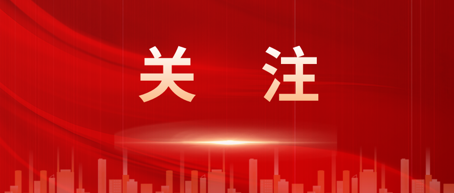 里程碑式的榮耀，共慶二十載輝煌 | 恭賀諾亞集團(tuán)旗下子公司【諾亞德匯公司】獲評(píng)5A級(jí)人力資源服務(wù)機(jī)構(gòu)