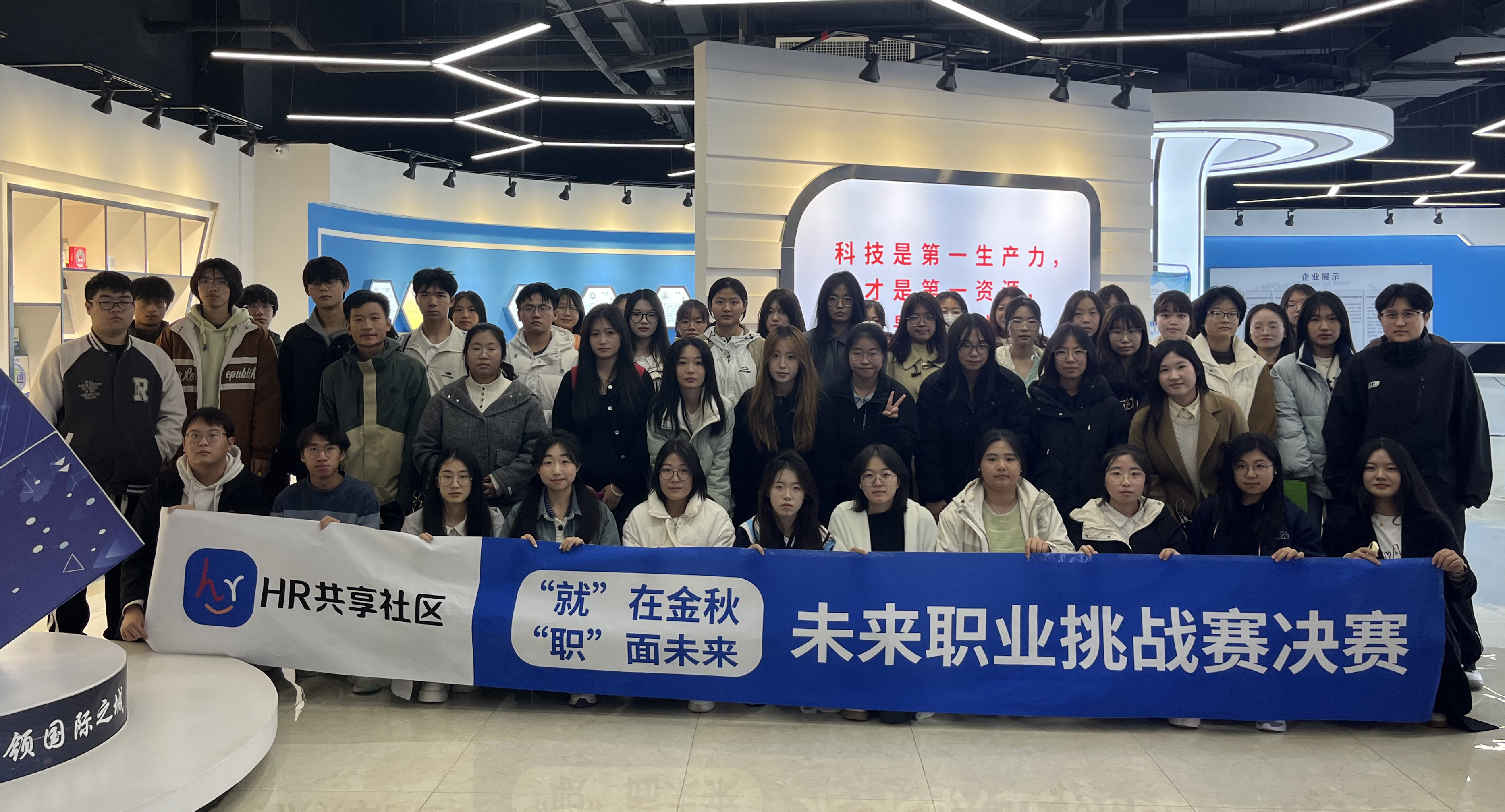 “就”在金秋，“職”面未來(lái)丨未來(lái)職業(yè)挑戰(zhàn)賽圓滿(mǎn)落幕！