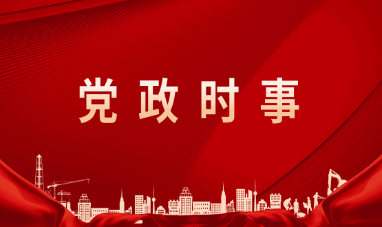 把紀(jì)律規(guī)矩轉(zhuǎn)化為政治自覺(jué)、思想自覺(jué)、行動(dòng)自覺(jué)