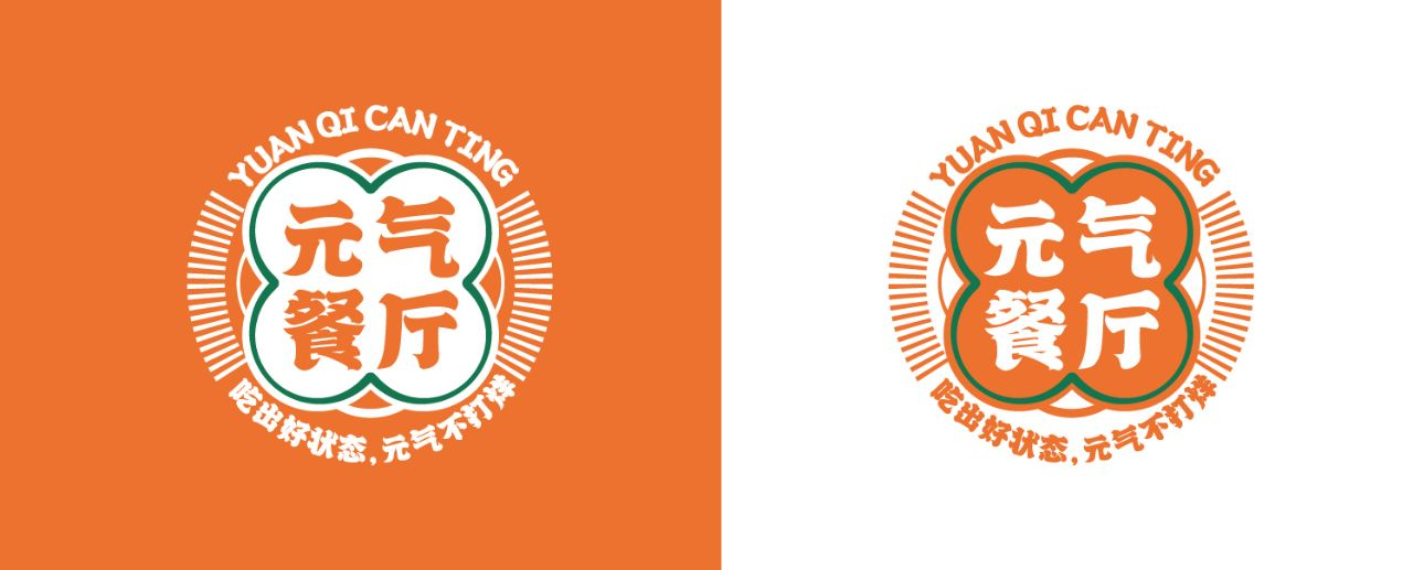 幸福工程｜元?dú)獠蛷d，粽享端午
